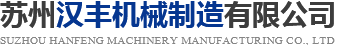 泰安市大鼎衡器有限公司